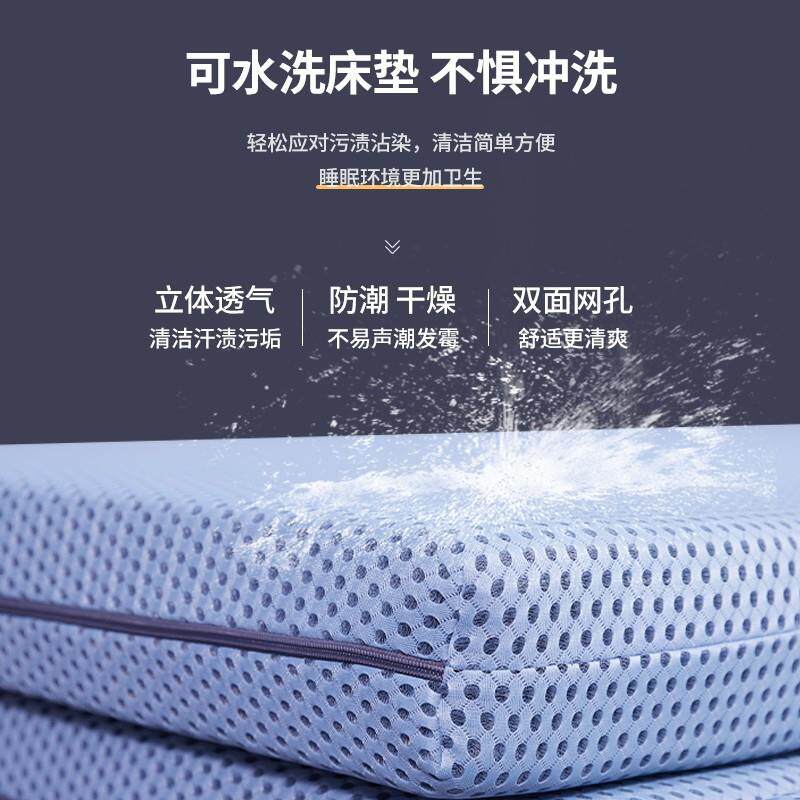 4D空维气纤床557垫榻榻米垫子护腰可拆透气单人床垫家洗用硬软睡