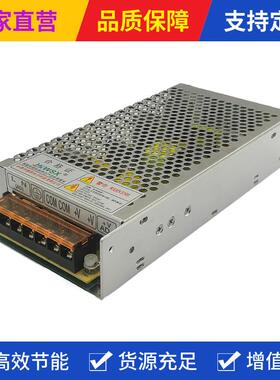 JJDS150-220开关压电源交流20转直流2220V0-.6A直流变器75W电机驱