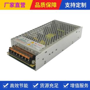 JJDS150-220开关压电源交流20转直流2220V0-.6A直流变器75W电机驱