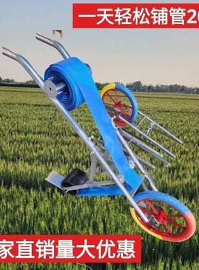 微喷带浇地滴灌大田水带浇铺放微EOG带喷地小麦带