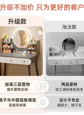 梳妆台卧简约现代小型化妆室台柜妆KIK新款轻奢梳化妆桌简易化妆