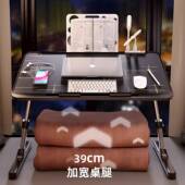 床电脑可折叠升降小桌桌子懒人CKT笔记上本支床用架学习桌办公小
