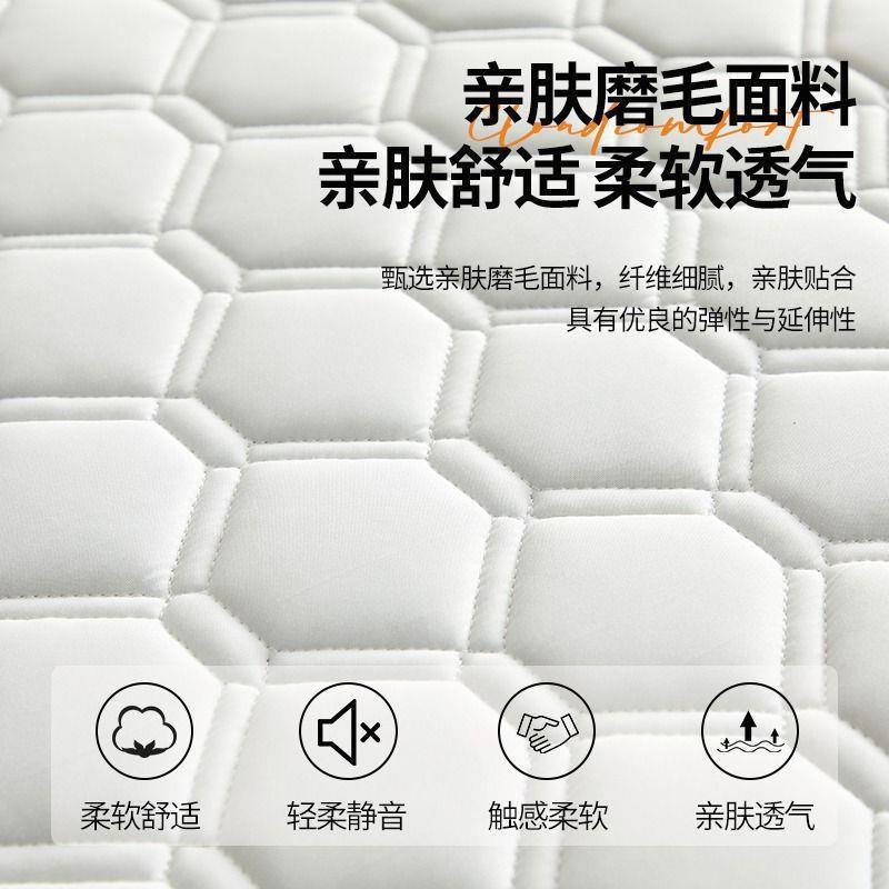 乳胶记壹容晗ze忆棉床垫盖物软垫家用卧室遮加子厚榻榻米学海绵垫