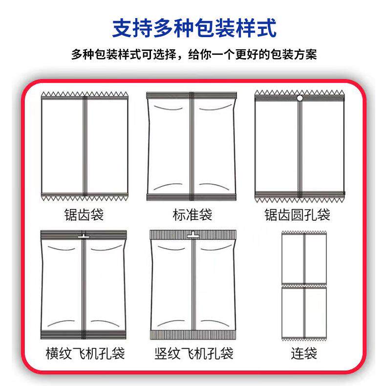 机梅花加长手扳自动套袋包装活动x内六539角扳手250工具三伺服包