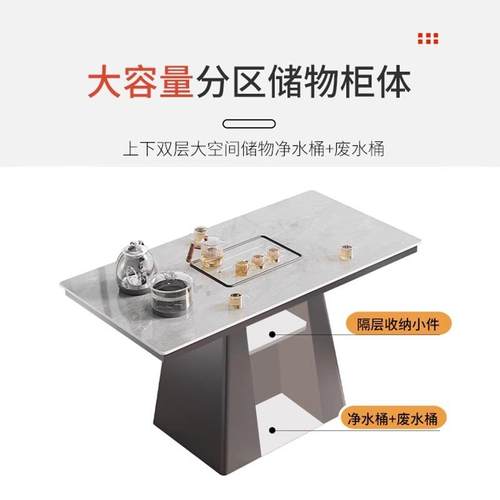 M&轻阳台茶椅型组桌合小户奢UOG茶台2025新款岩板简约现代家用泡