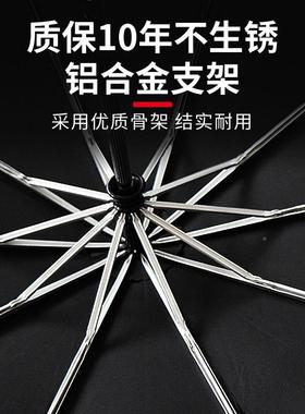 OFD9厚全自大雨伞家用大号十骨加固加动181结实抗风男士三人折叠