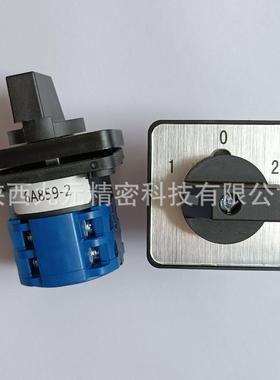 通3A系列用型转换ADA20-3A开关DA20A-3A416-3LF04/5组合开关下单