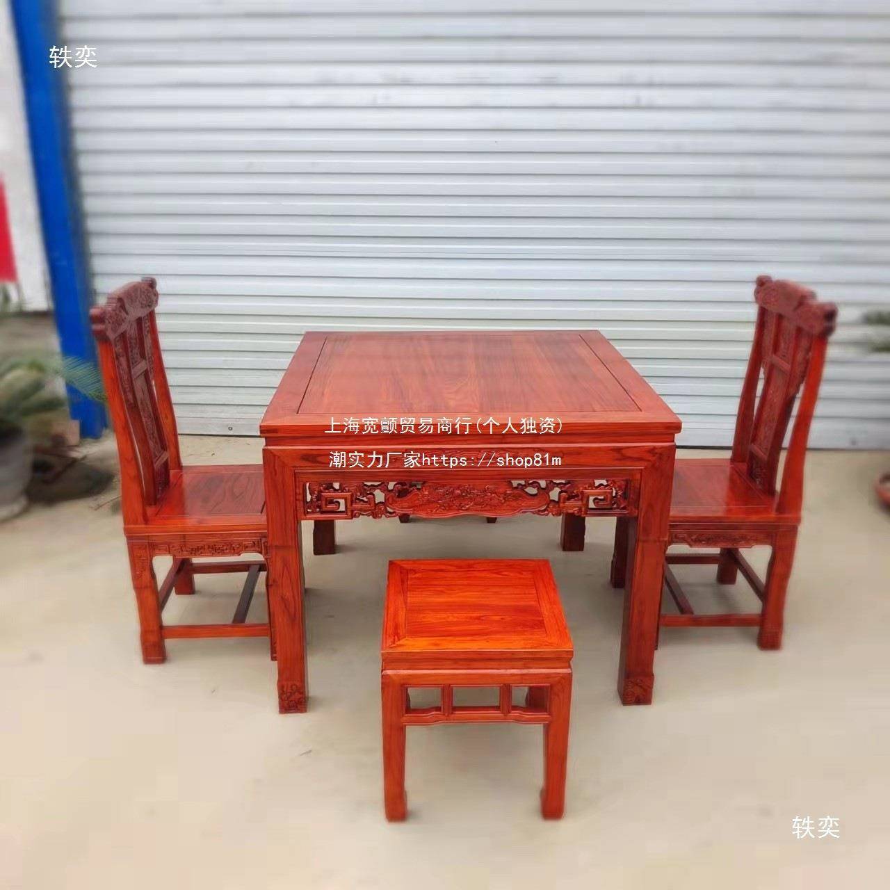 式实木桌北方老榆木仿古中仙桌正方形餐老式农1村中堂四方八垒德