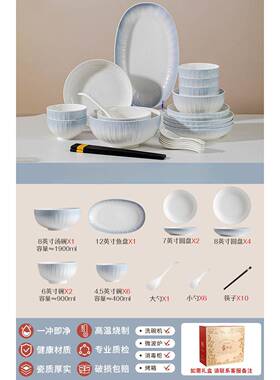 颜釉下彩餐具套装家用20筷25新款碗高值陶瓷JDS碗盘碗具碗碟套装
