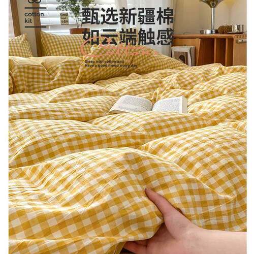 A类纯德思JGcb单棉被套件150x2002罩30x全棉水洗棉单被1.5米宿舍