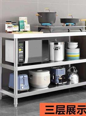 ?加子厚不锈钢桌置物架工EYI作台二三层房操作台厨作桌打荷台打工