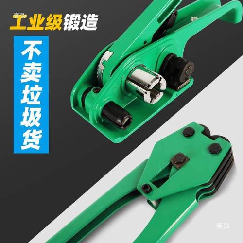 手动打包机捆扎紧一体钢带RYP包捆扎机包带收收紧器打钳扎带垒带