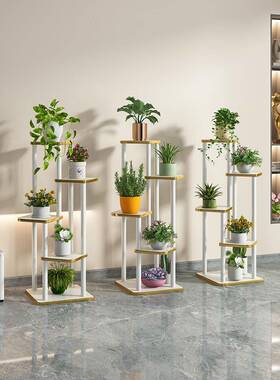 款阳台多层架置物架室内绿植物摆萝放架轻奢花02.14.23子客厅新落