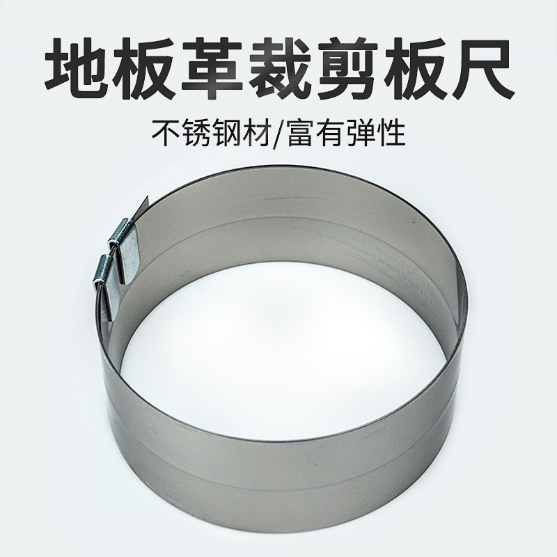 2米软钢板尺PVC卷材地板革施工铺设裁切工具不锈钢切割尺卷尺直尺
