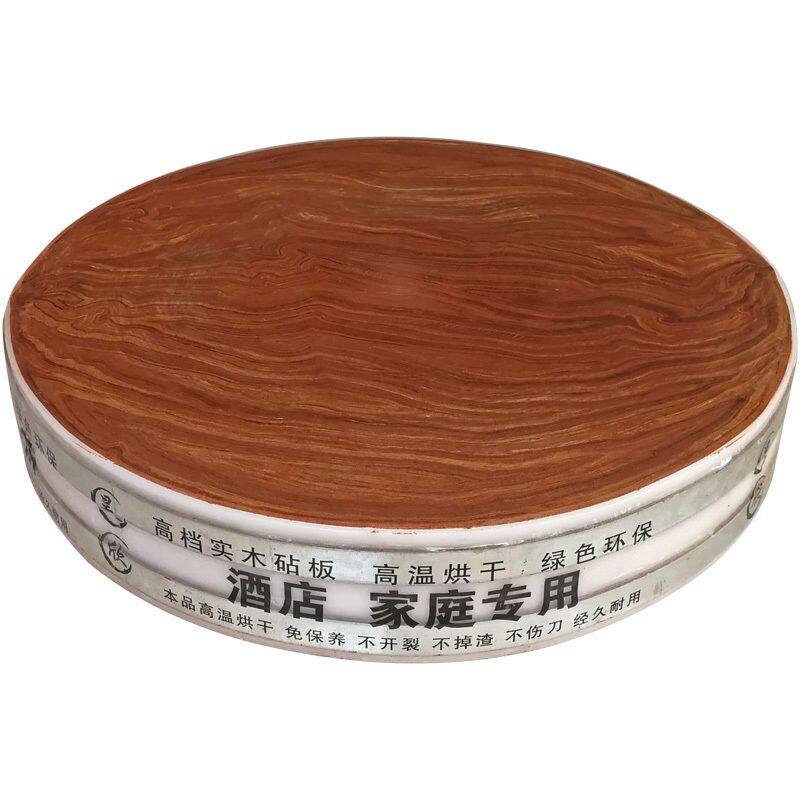 柳树菜板不开裂红毛柳菜墩树脂菜板子家用实木柳木板厨房加厚砧板