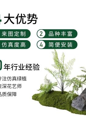 时尚真苔藓室tb-71453内软装微景套装组仿合苔橱窗过道青绿植造景