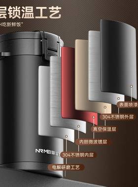 Dava 德国316不锈钢多层保温饭盒桶超长保温24小时便携上班族家用