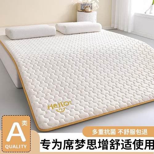 垫床软垫床加厚家1.8米褥学生宿舍单人褥子用PKI铺底薄款垫被四季