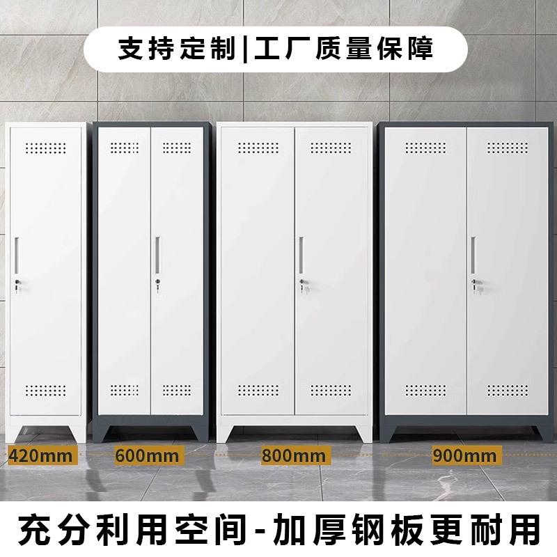 201不/304锈钢清洁柜卫生保洁4643513把柜双钢制带锁杂物拖收纳储