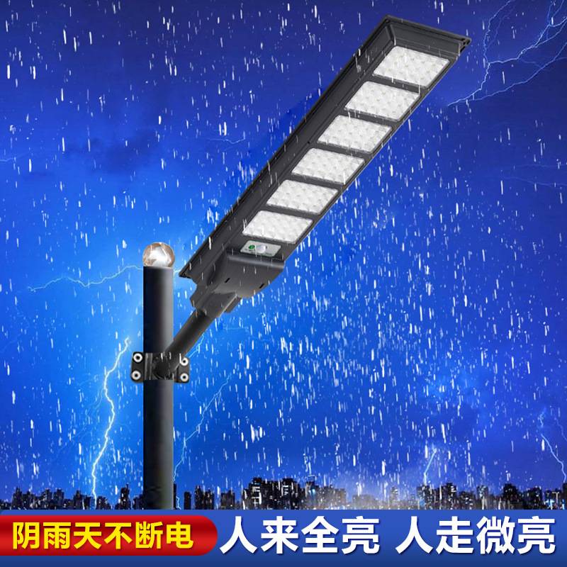冠禾新款太阳能路灯户外灯庭院灯人体感应灯源头工厂现货太阳能灯