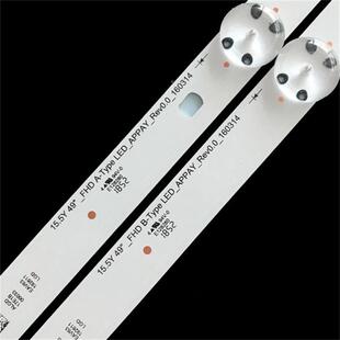 49LH57009UH668V1灯条IInnoteknnot4ek5Y.549inch49UH61_UHD_A/B