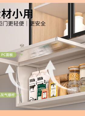 ?厨打调料置物架壁挂式吊柜下房调味品F7679H9T备菜盘收方纳墙壁