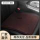 汽车坐垫夏季 轻凉垫通凉777用座椅风透气冰丝凝胶奢冰车用座通垫