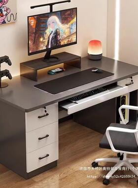 办公桌员位办公室工电桌椅组RYD简约现代老板桌单合人职员台式脑桌子