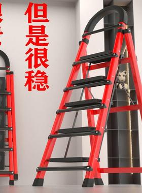 梯子家用叠梯人字梯伸缩合便携折扶梯室内多功能加DSJ厚高叉梯登