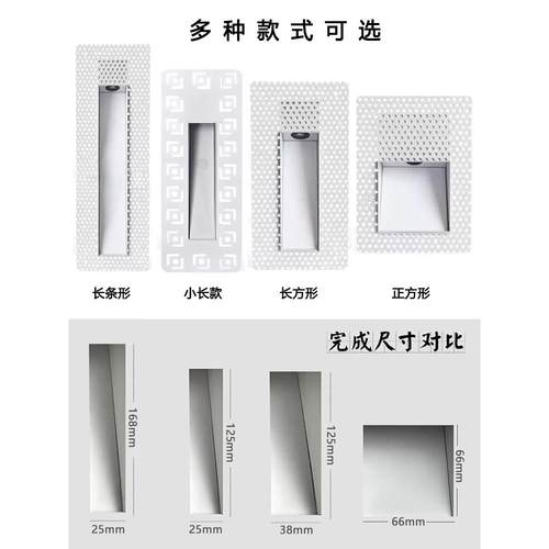 ?无边框lde感应脚灯灯酒店过道墙角踏步灯楼梯嵌地入式无边框踢脚