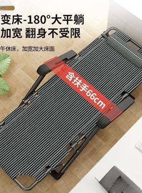 憩宝可折叠躺椅懒人可PVM躺午休靠椅家用阳台休椅办室午午闲公睡