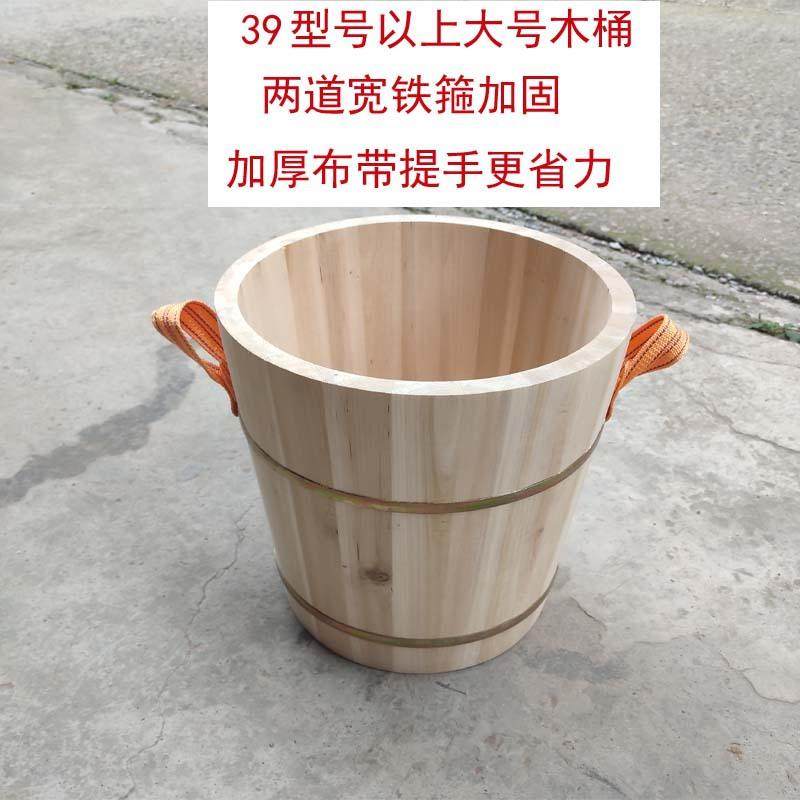 【农村】手工香桶椿树蒸饭木桶煮饭木饭VTD木甑蒸子家用子大小号