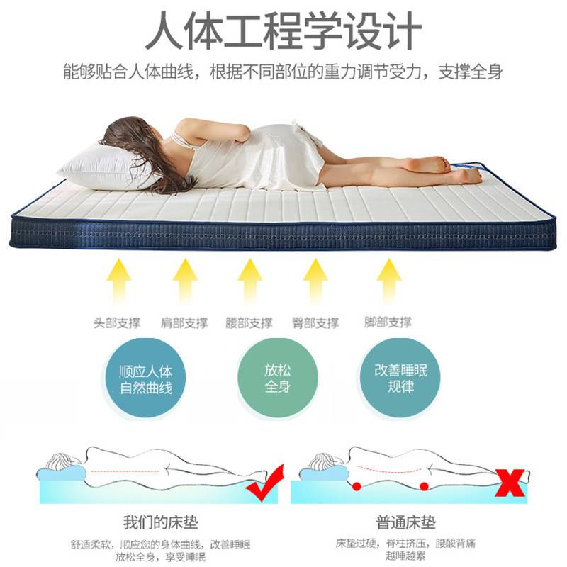 乳胶床垫加厚1.5米单人床宿舍褥子榻榻米1.8床垫子双人厂家
