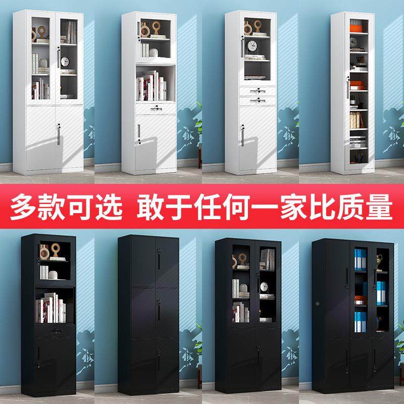 Y*钢落地SH-3629家用夹单门收纳柜公室制文件柜资缝料书柜带锁储