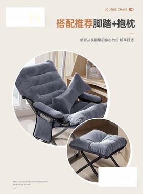 懒人沙发靠背躺椅学生宿舍电脑椅家用卧单swz-dr09室人沙发阳小折