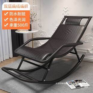 老年人躺椅大人摇椅懒人摇摇椅阳台晒太阳户外椅子靠背夏季绢花