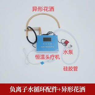 泰洗头床生冲水床加装式蒸水循环头无品牌/疗设备头疗仪器熏养养