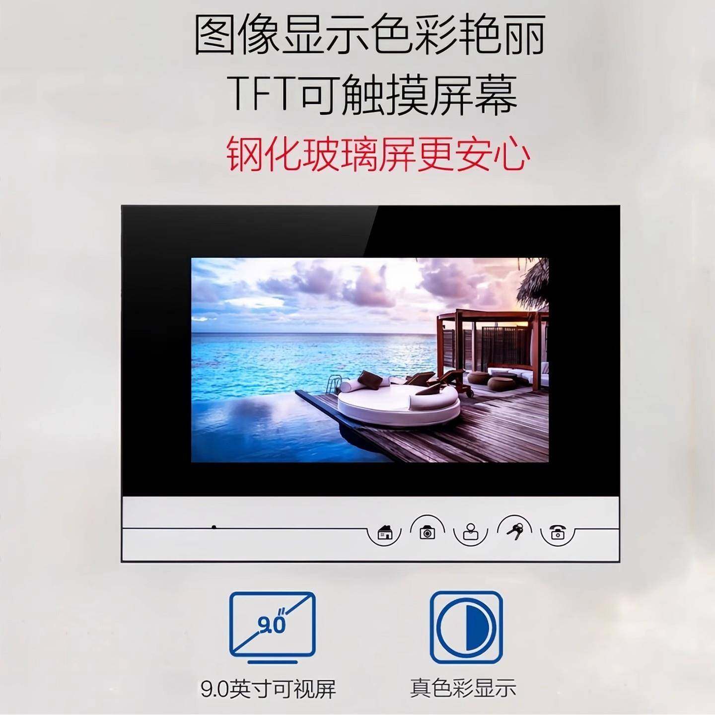 可视门铃家用高清有智能视视频监控门铃别线门墅可对AST-N812讲禁