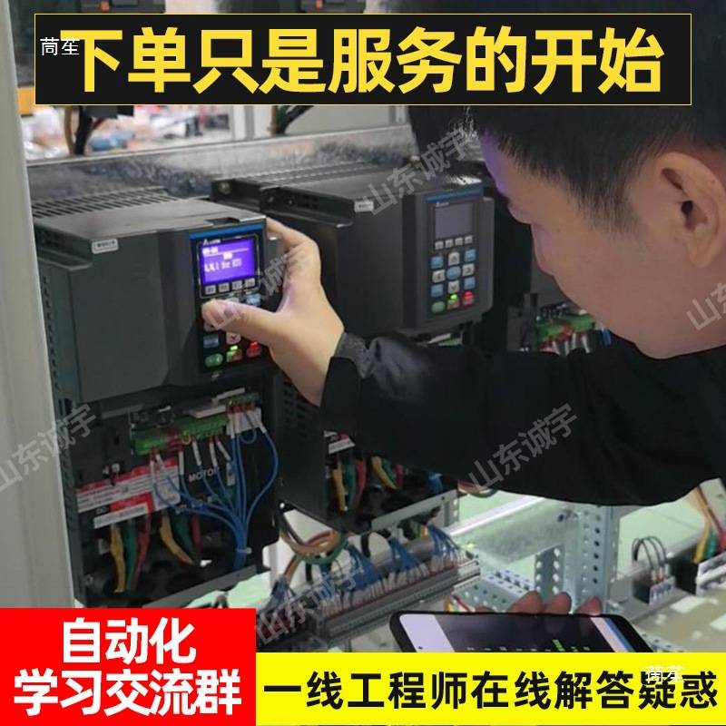 电工学习套件实训套装板电路配电盘实验配电箱书低压电工实训设备