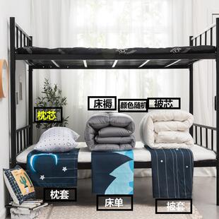 床上子被单全套一整套学生宿舍人褥套装aSiEk7eE被子枕头床垫八件