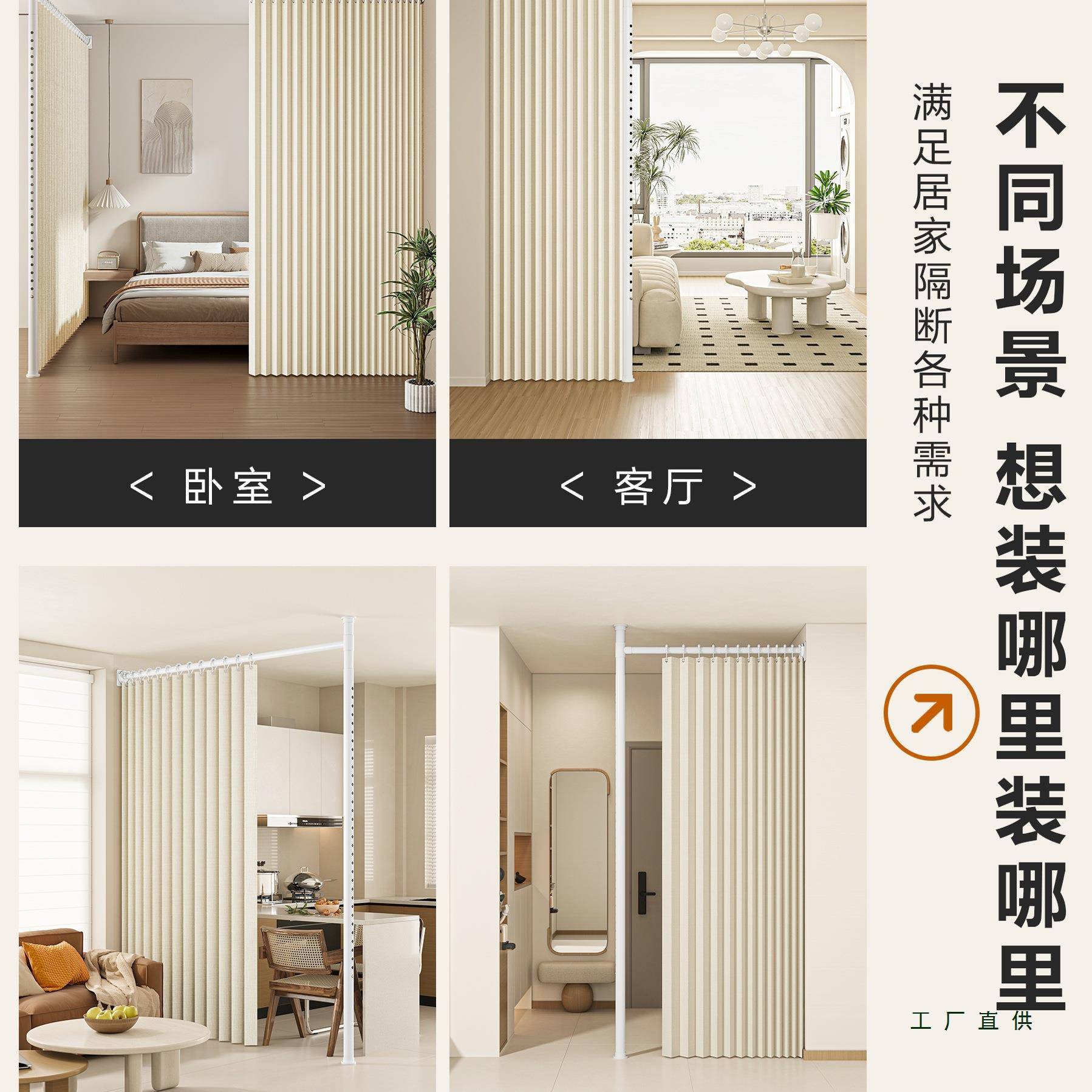立式折断叠屏隔床围遮挡帘免打风F9896MS7孔厅卧室家客用房间帘子
