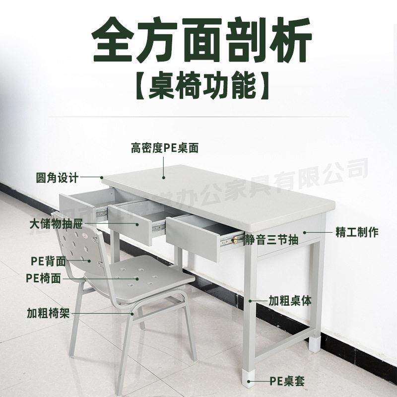 14款制式学习桌JZT-ZSZY二抽阅三抽电公桌学生功览桌椅多能制式脑