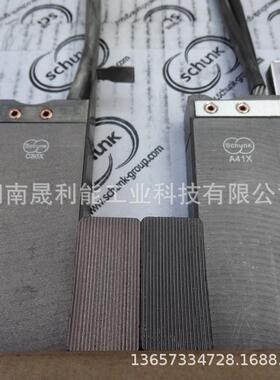 Schu电nk风电主碳刷AA41X2044X20*40*100A24X风力发电机滑1环相刷