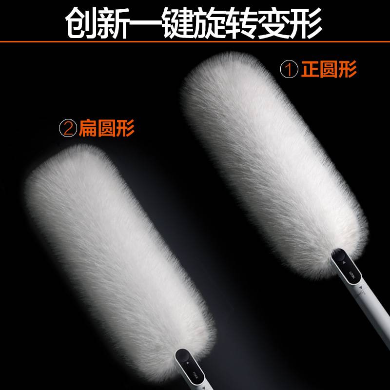 大卫家用鸡毛掸子除尘扫灰蜘蛛网清洁不掉毛车用静电吸附除尘掸大