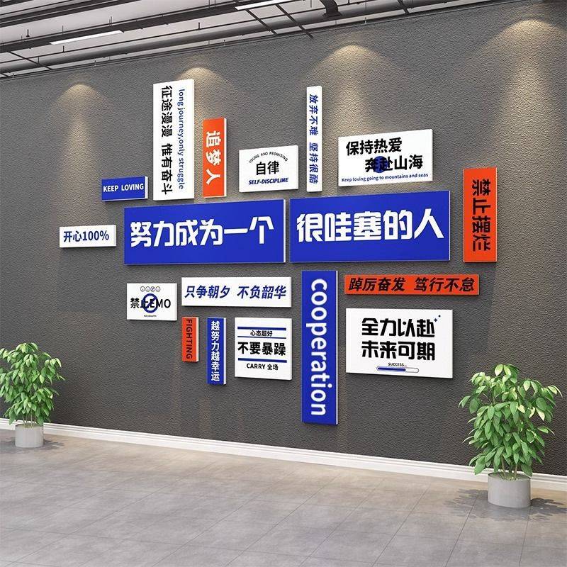 网红水果捞店铺装修饰布置用品背景形象墙面超市便利生鲜创意贴纸