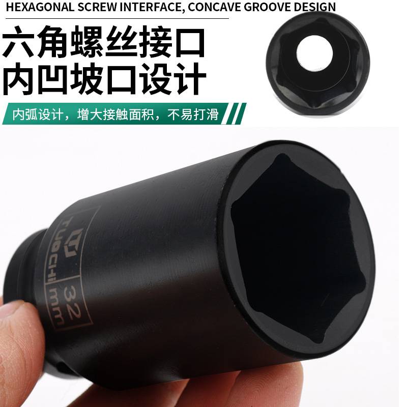 365件小风炮套筒套装组合1/2加长风炮电动套筒头气动加厚重型套头