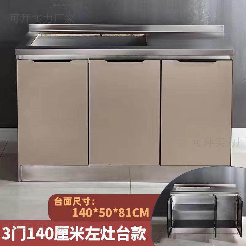 不锈钢厨房柜玻璃门简易灶台一体组家用柜装碗经济型橱AHL餐边柜