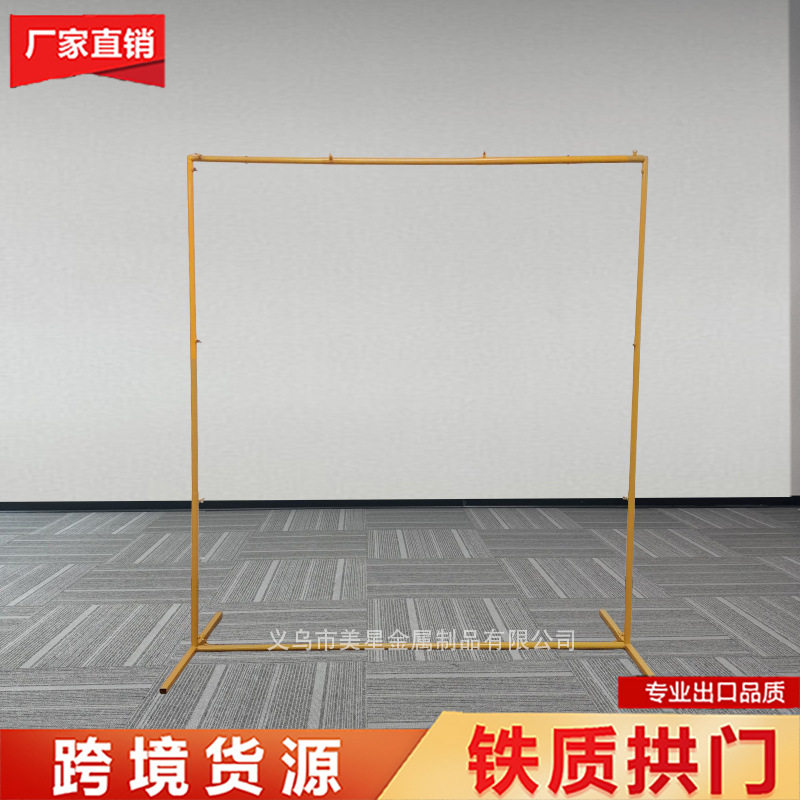 亚马逊婚庆钜形伸缩杆气球拱门方形铁艺拱门户庭布置草地婚礼支架