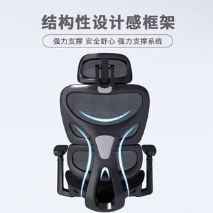 电脑椅家k90用办椅公可椅舒适坐镂空人体工学子躺电竞椅书久房大