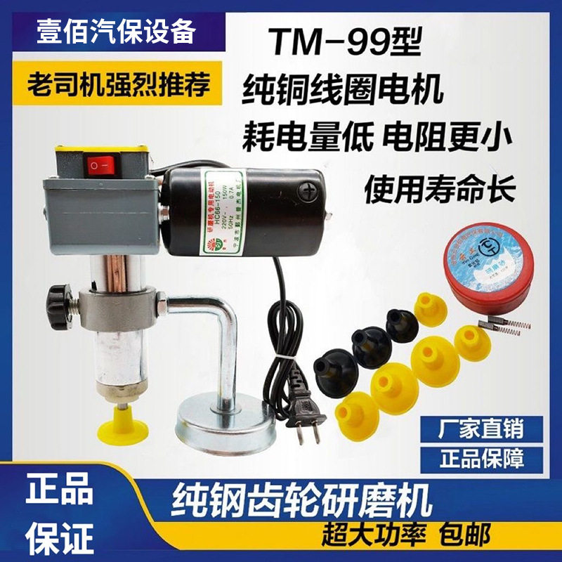 电动研气门工具研磨机电动研气门工具精品可调速气门维修工具磨砂